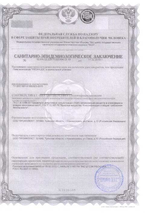 Комплектующие 11