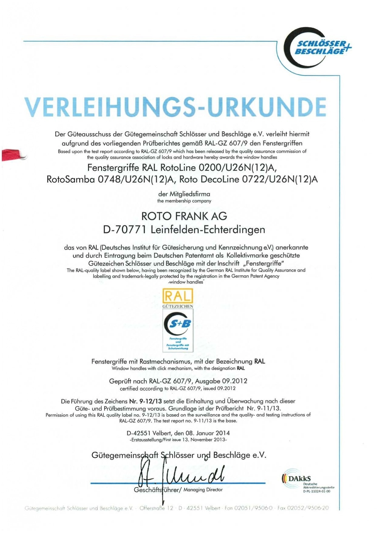 Комплектующие 19