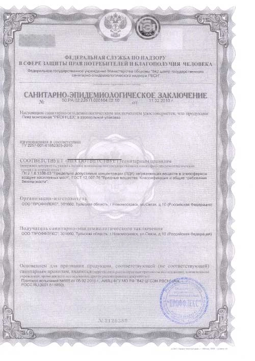 Комплектующие 11